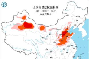 新利18体育全站登录截图4